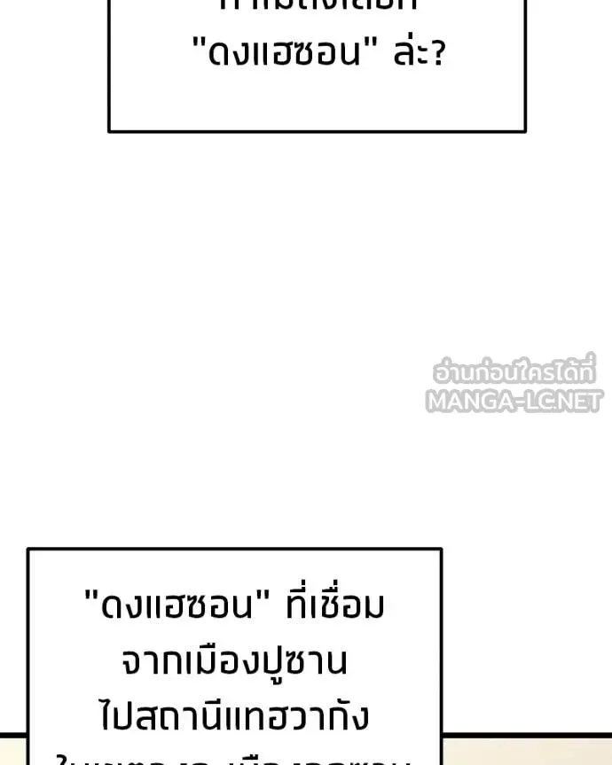 หน้า 94