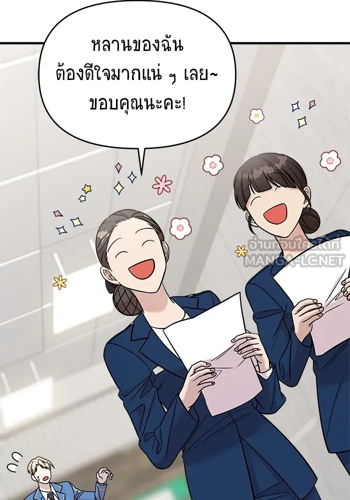 หน้า 81