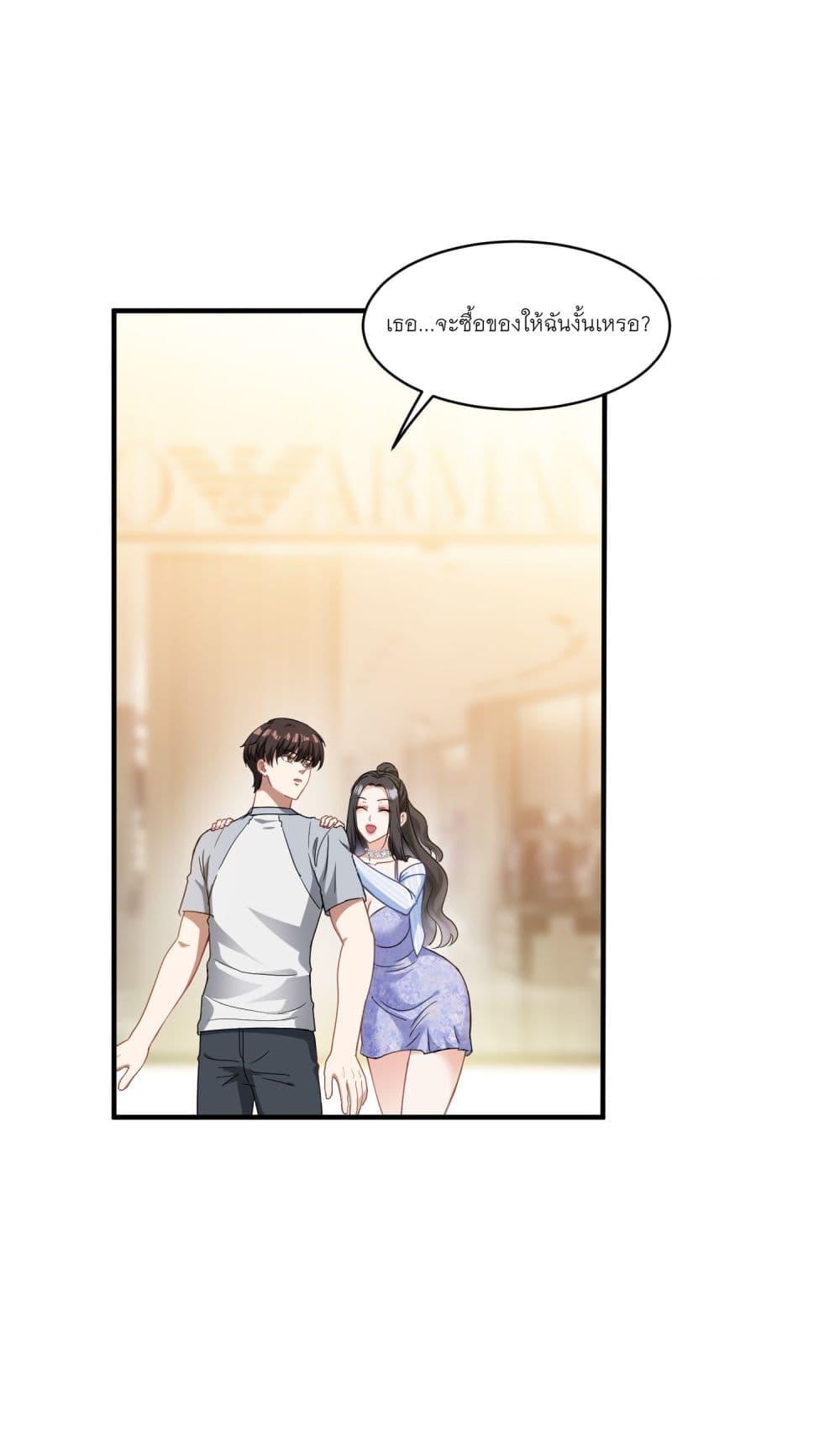 หน้า 27