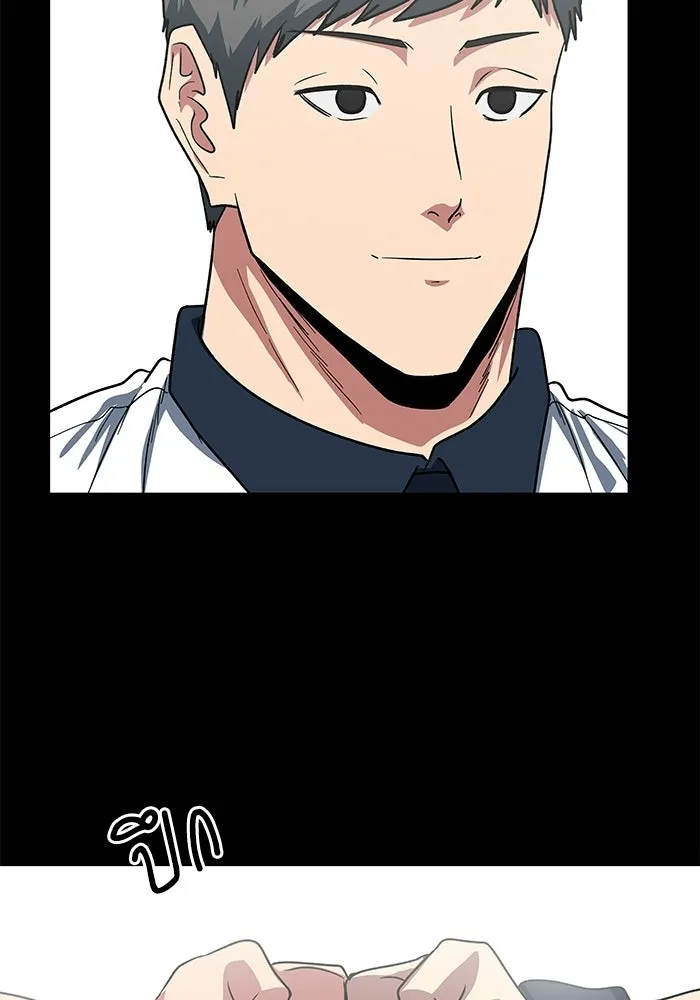 หน้า 79