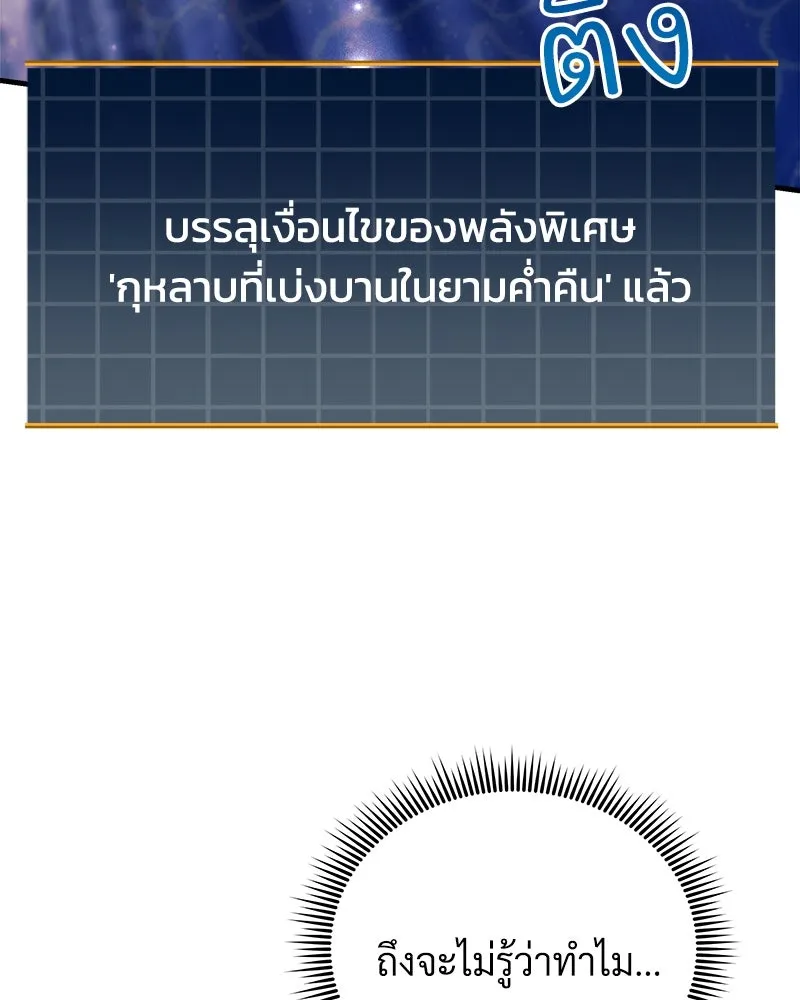 หน้า 146