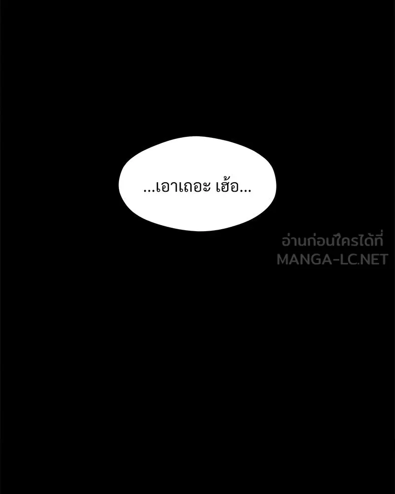 หน้า 117