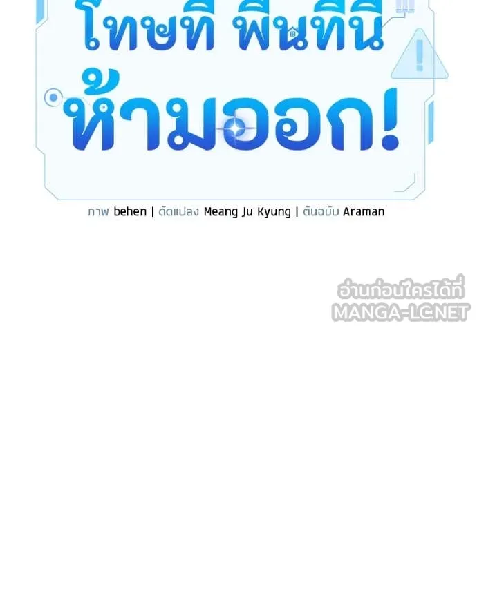 หน้า 90