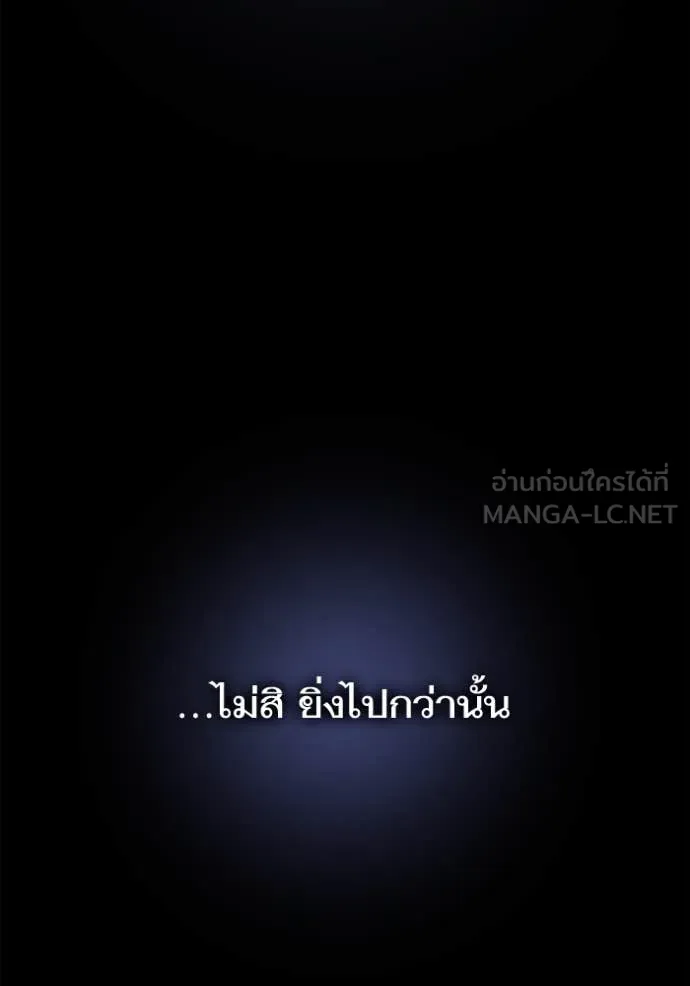 หน้า 172