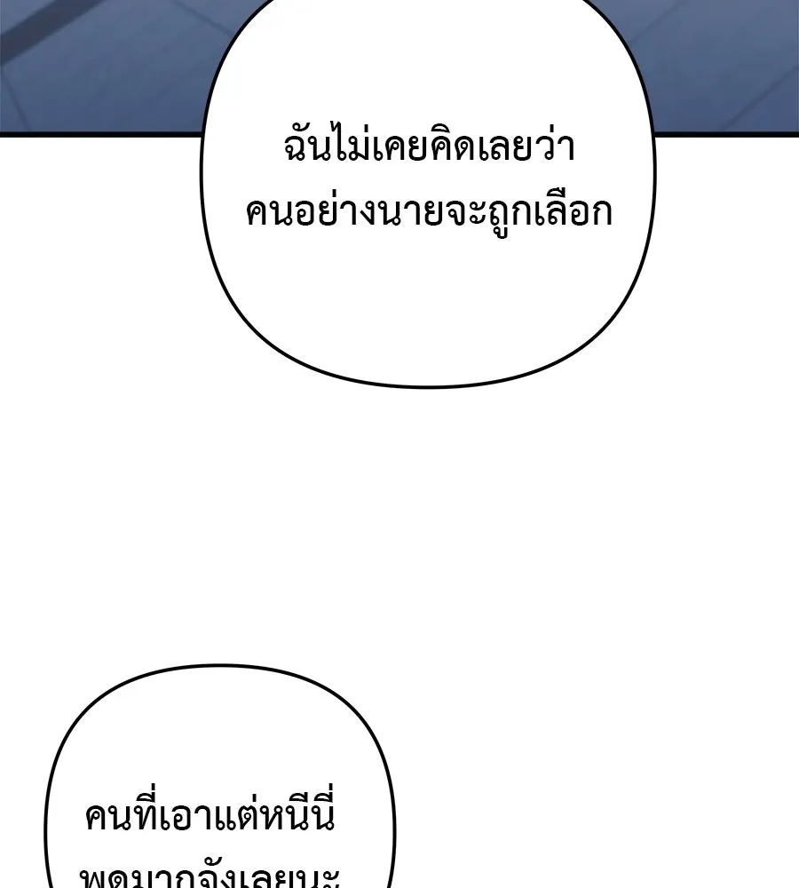 หน้า 146
