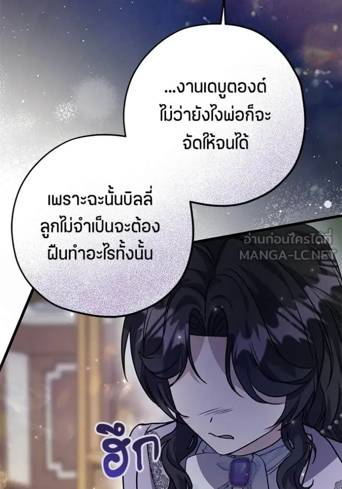 หน้า 92