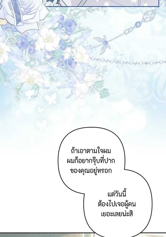 หน้า 113