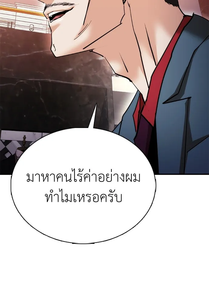 หน้า 128