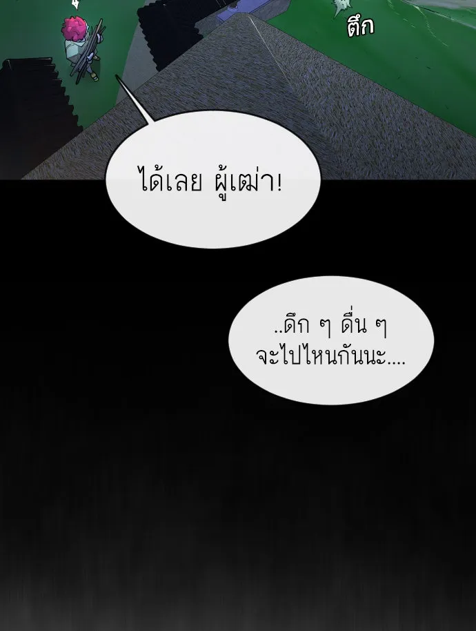 หน้า 167