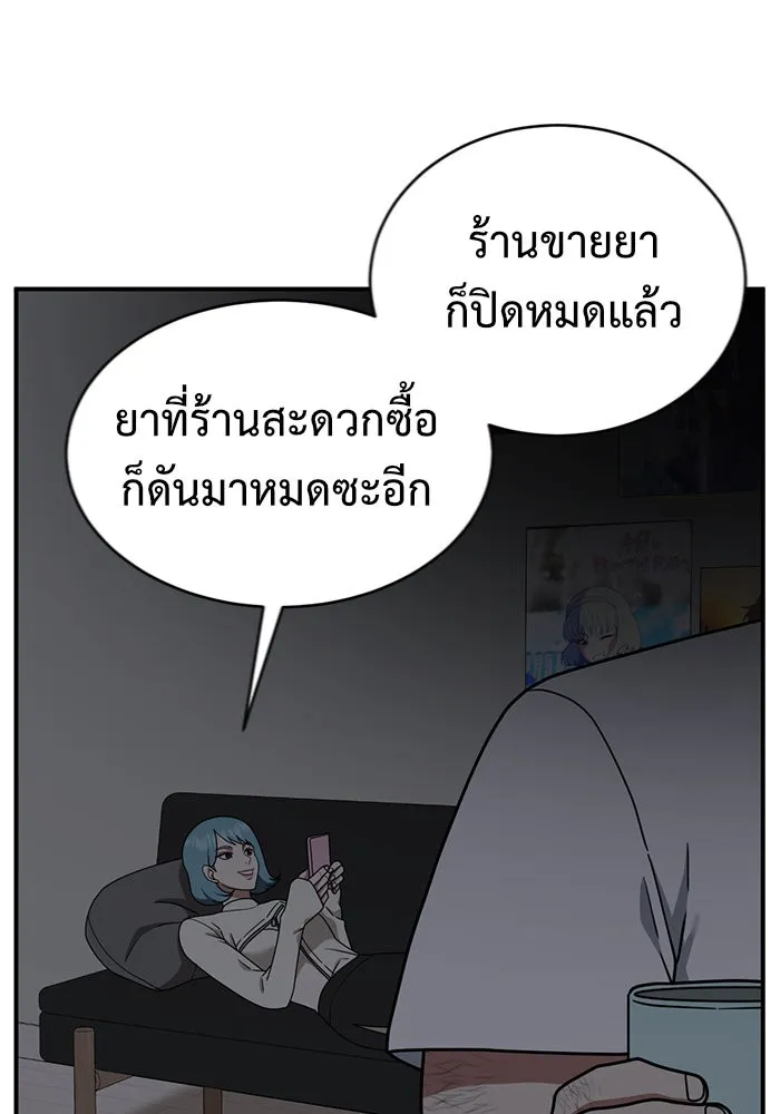 หน้า 79
