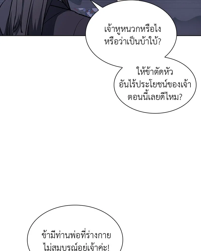 หน้า 148
