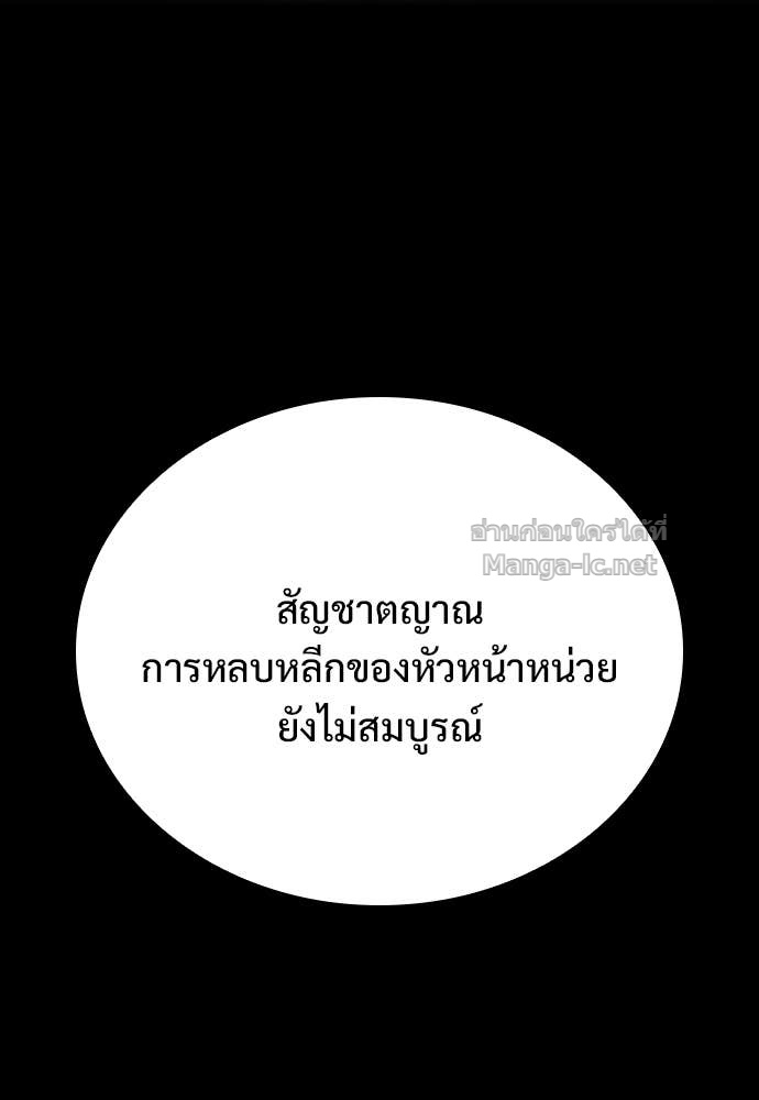 หน้า 100