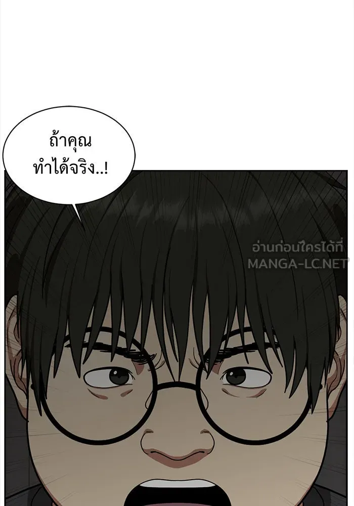 หน้า 90