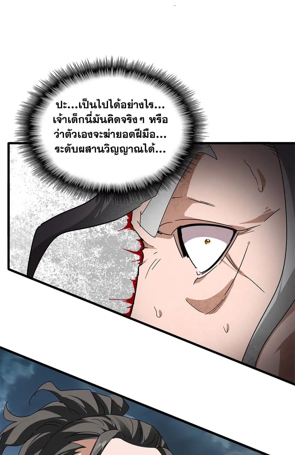 หน้า 51