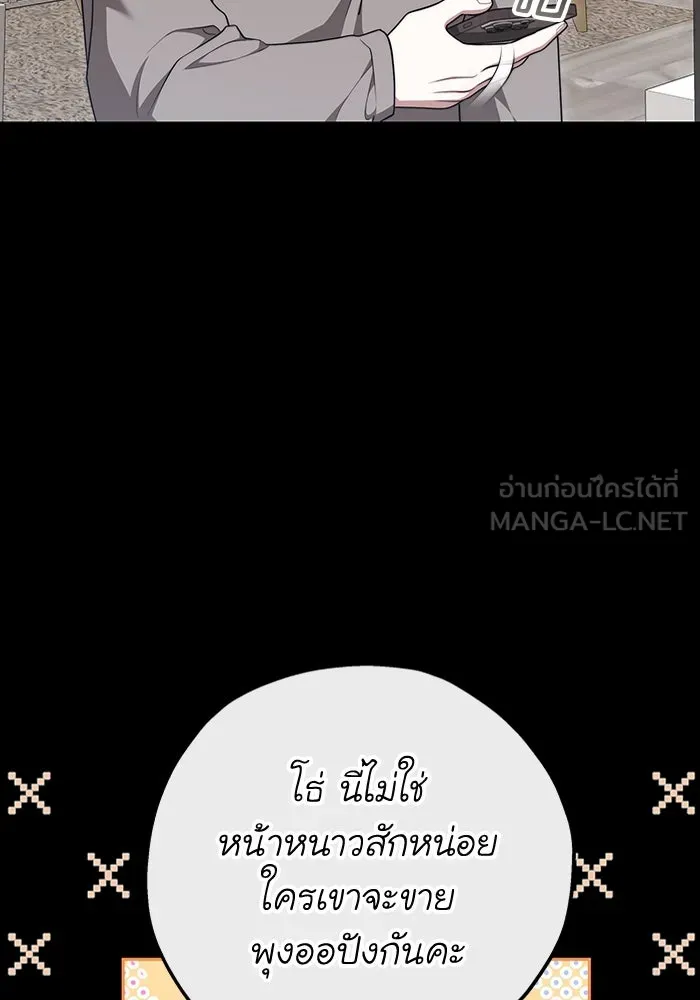 หน้า 99