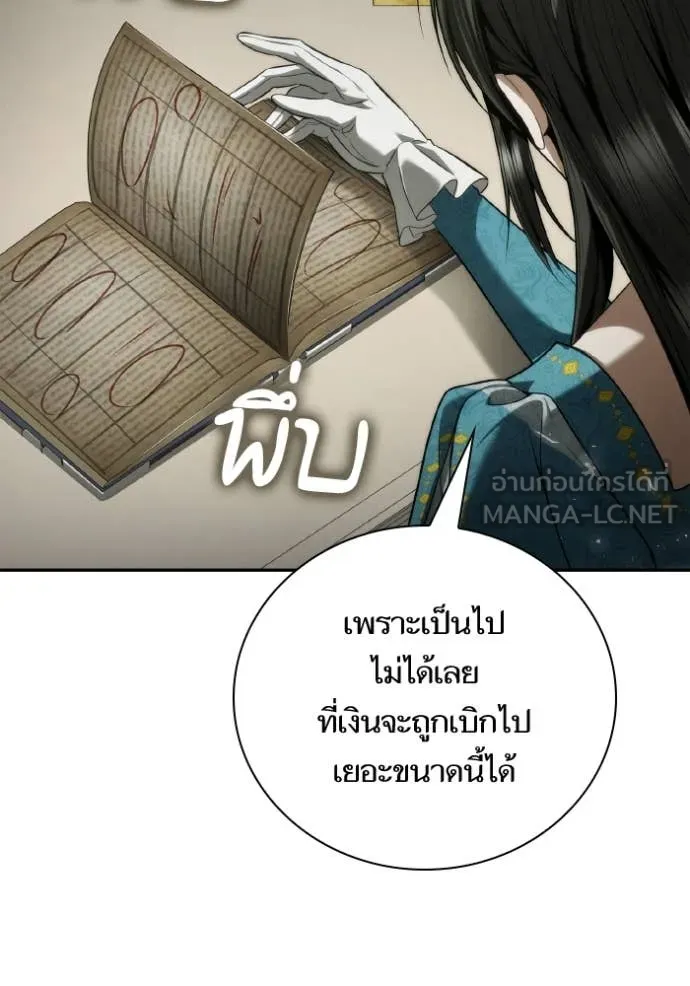 หน้า 114