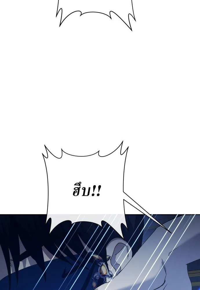 หน้า 121