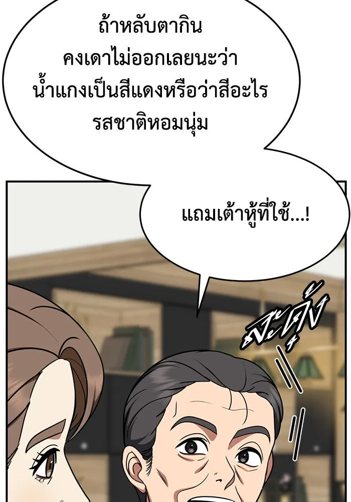 หน้า 92