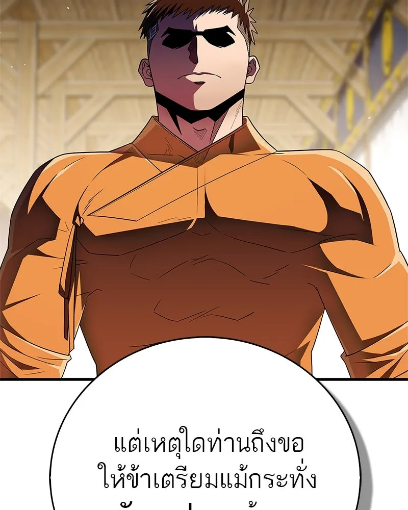 หน้า 95