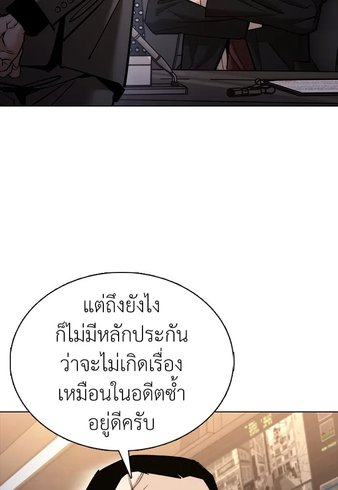 หน้า 89