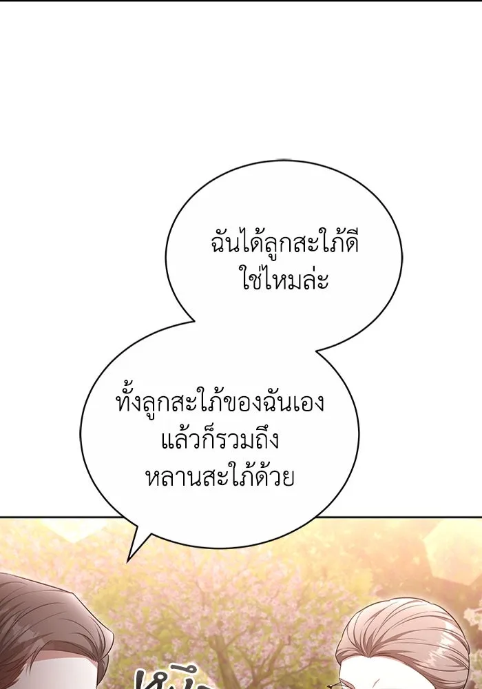 หน้า 95