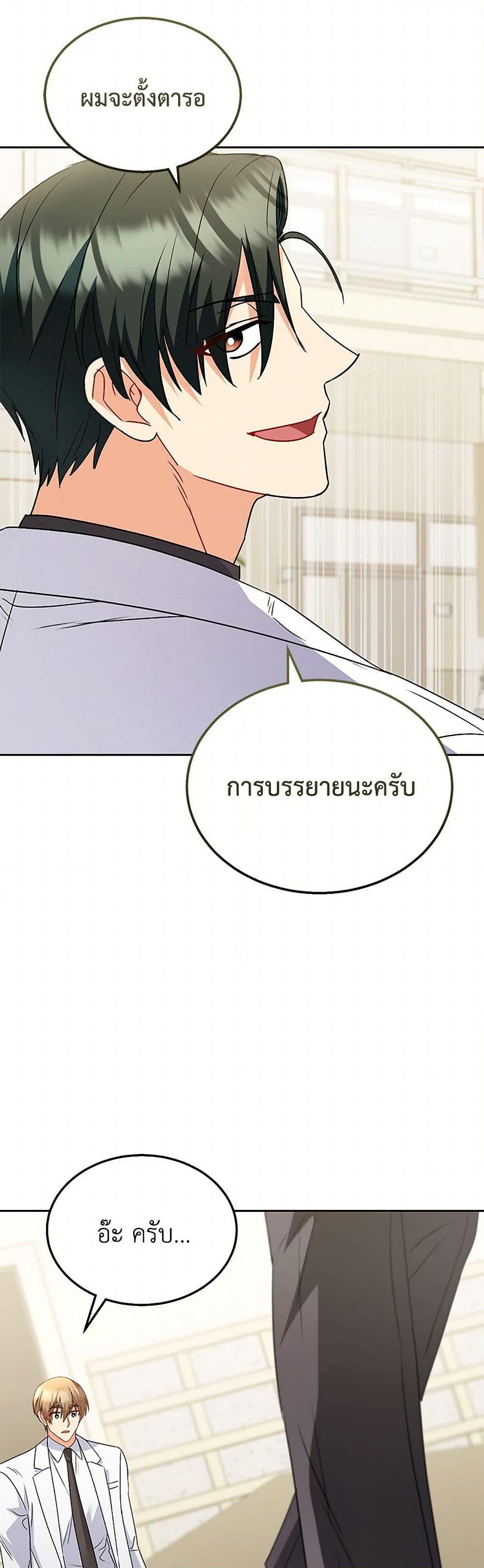 หน้า 46