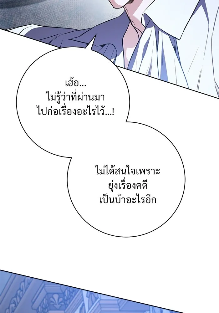 หน้า 86