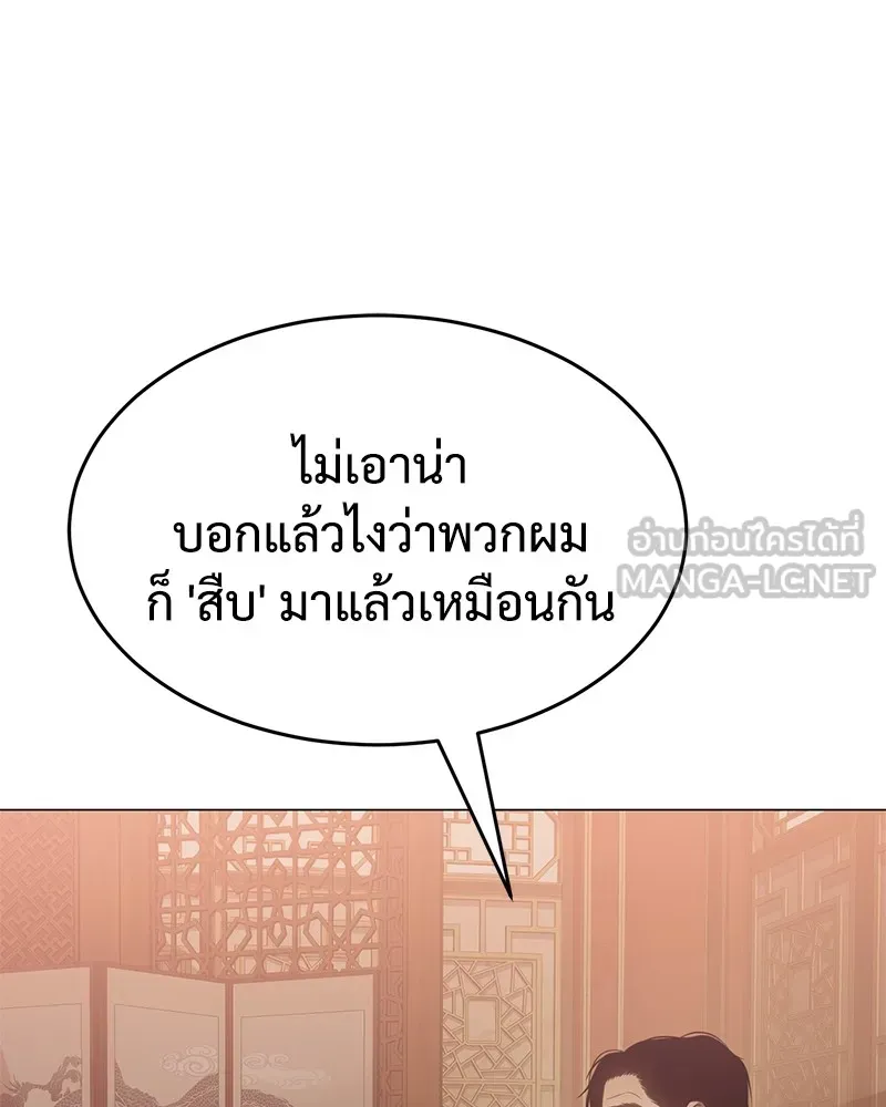 หน้า 102