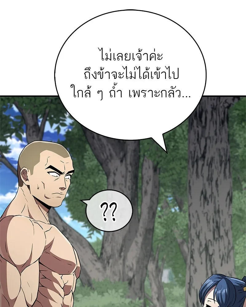หน้า 130