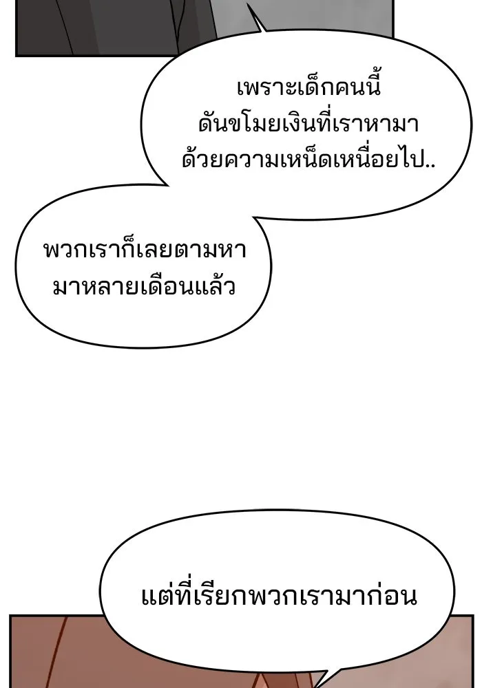 หน้า 101