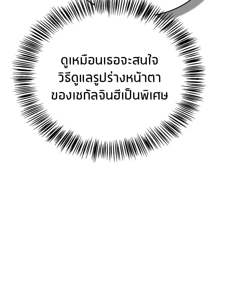 หน้า 121