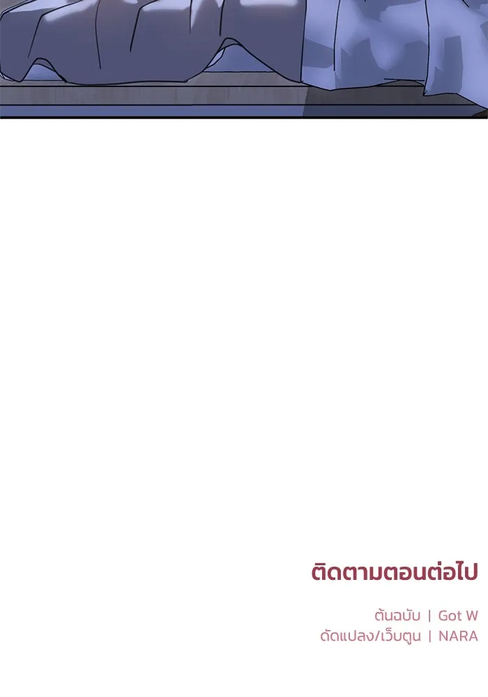 หน้า 83