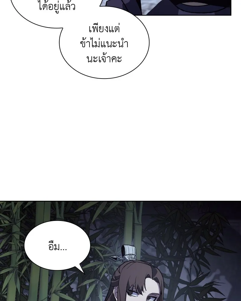 หน้า 85