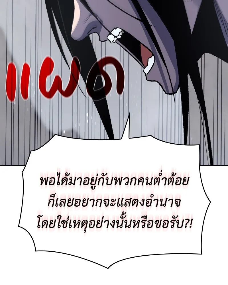 หน้า 85