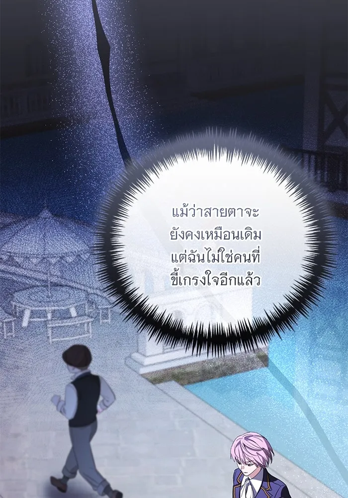 หน้า 76