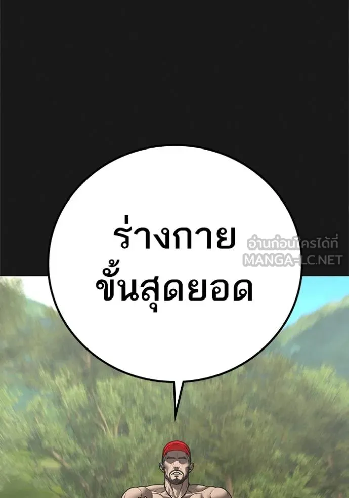 หน้า 104