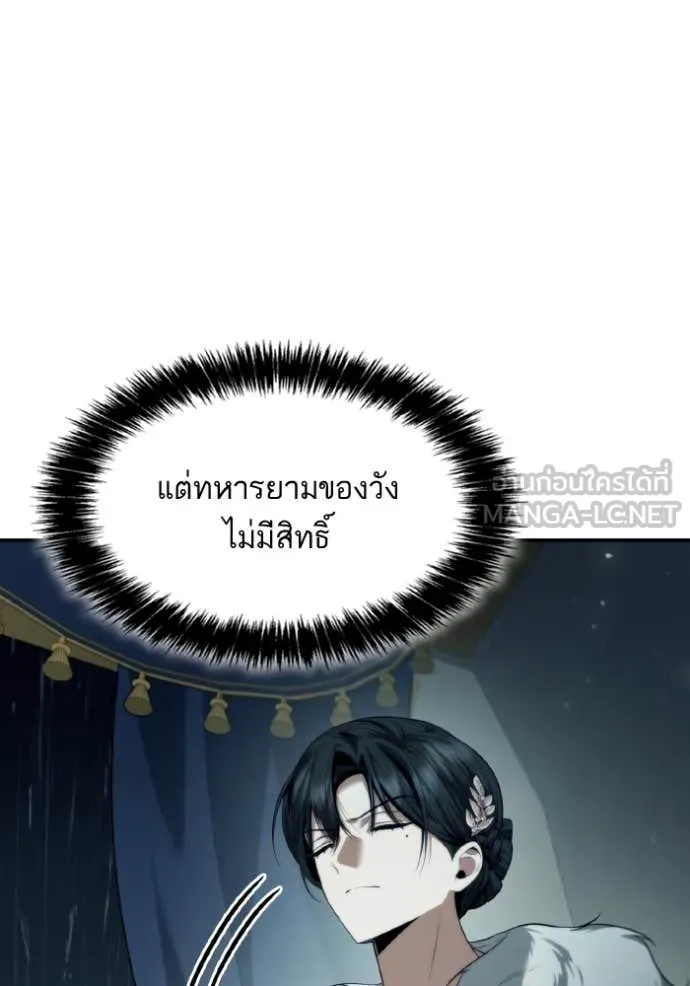 หน้า 125