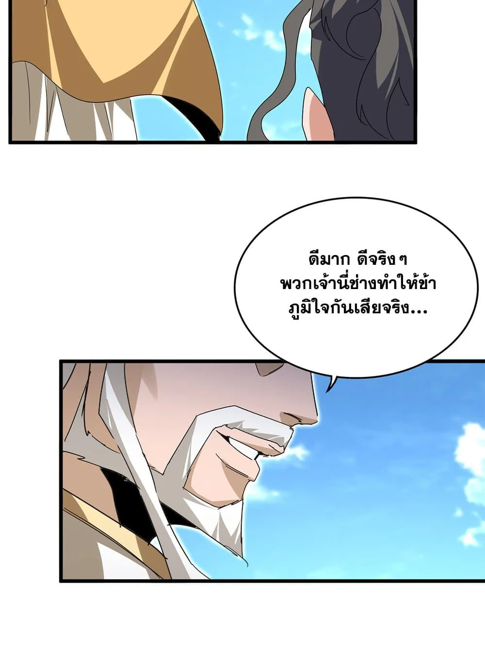หน้า 55