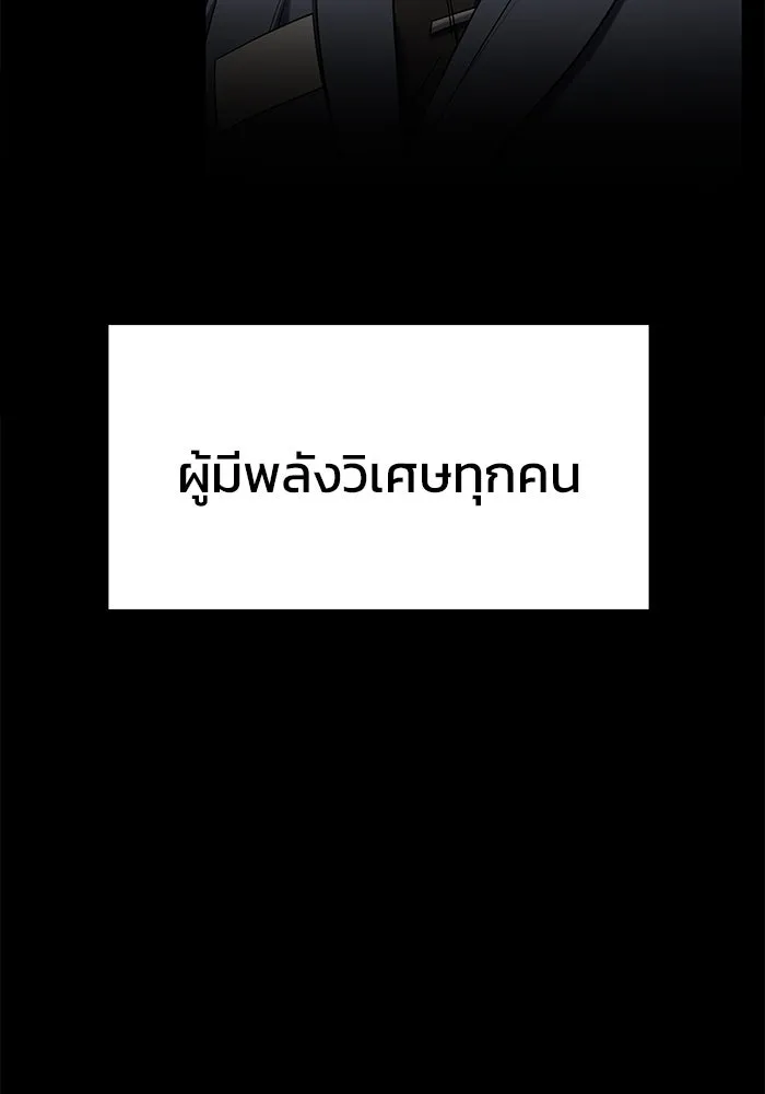 หน้า 137