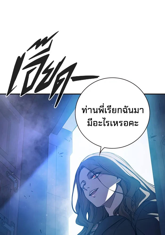 หน้า 212