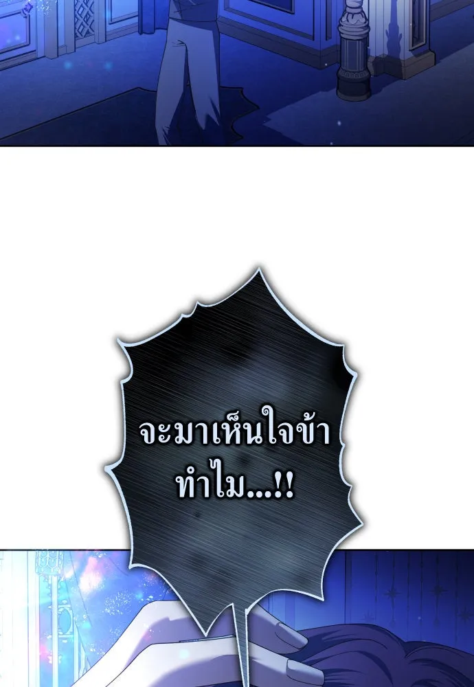 หน้า 97