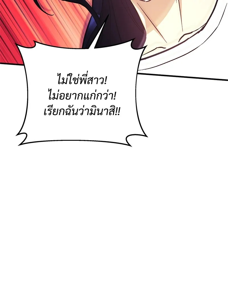 หน้า 145