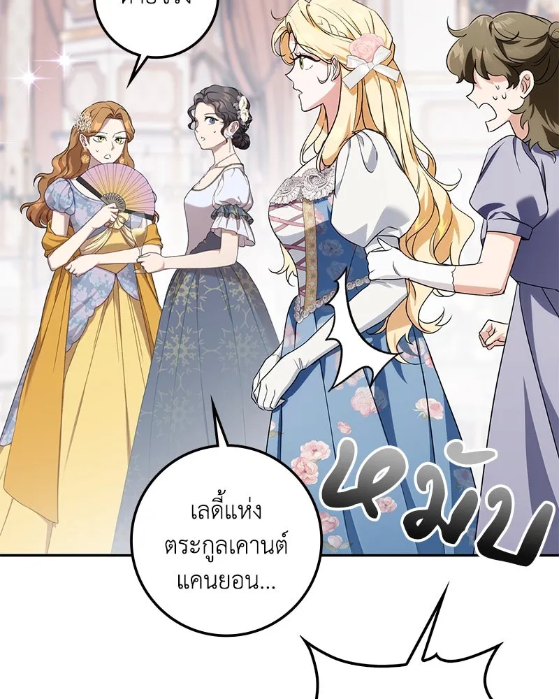 หน้า 89