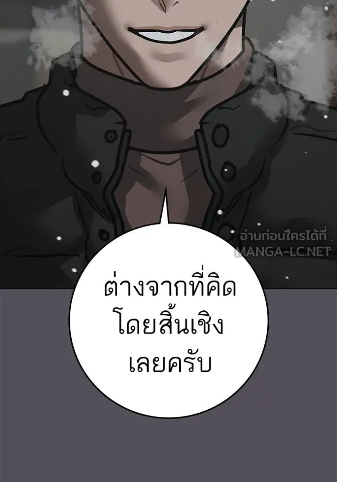 หน้า 138