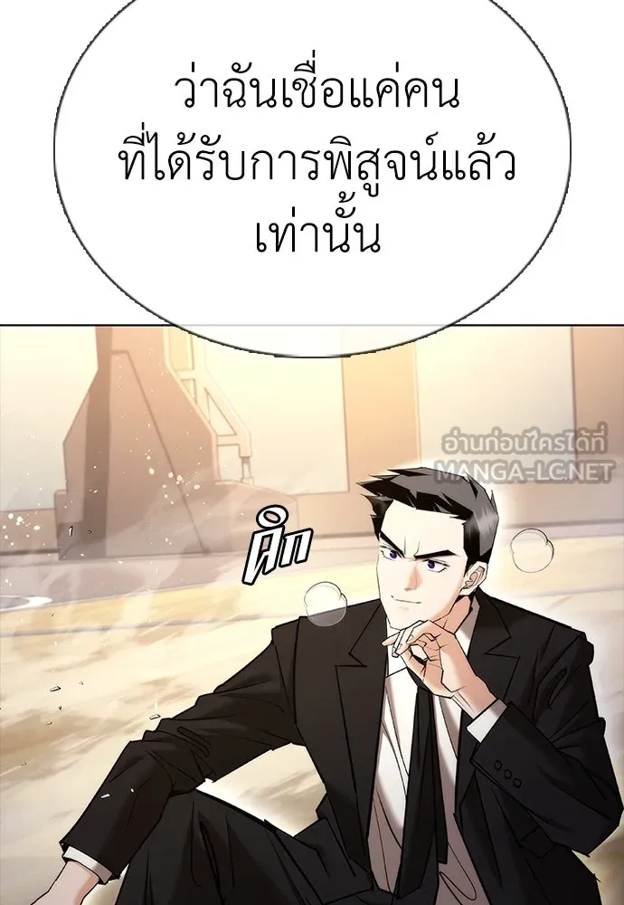 หน้า 96