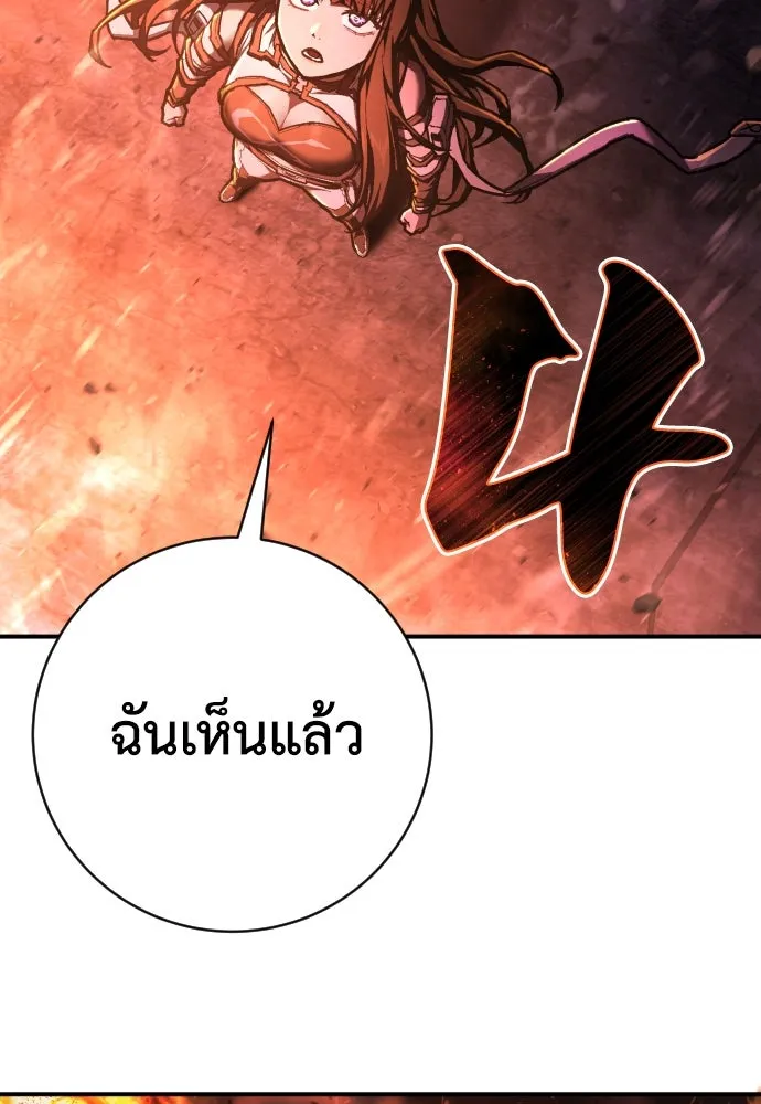 หน้า 100