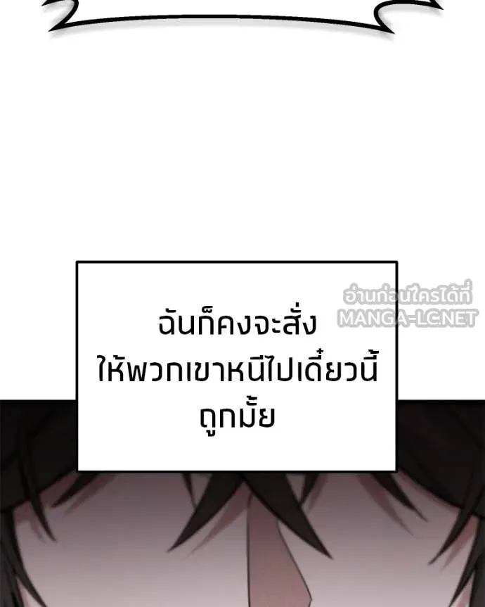 หน้า 112