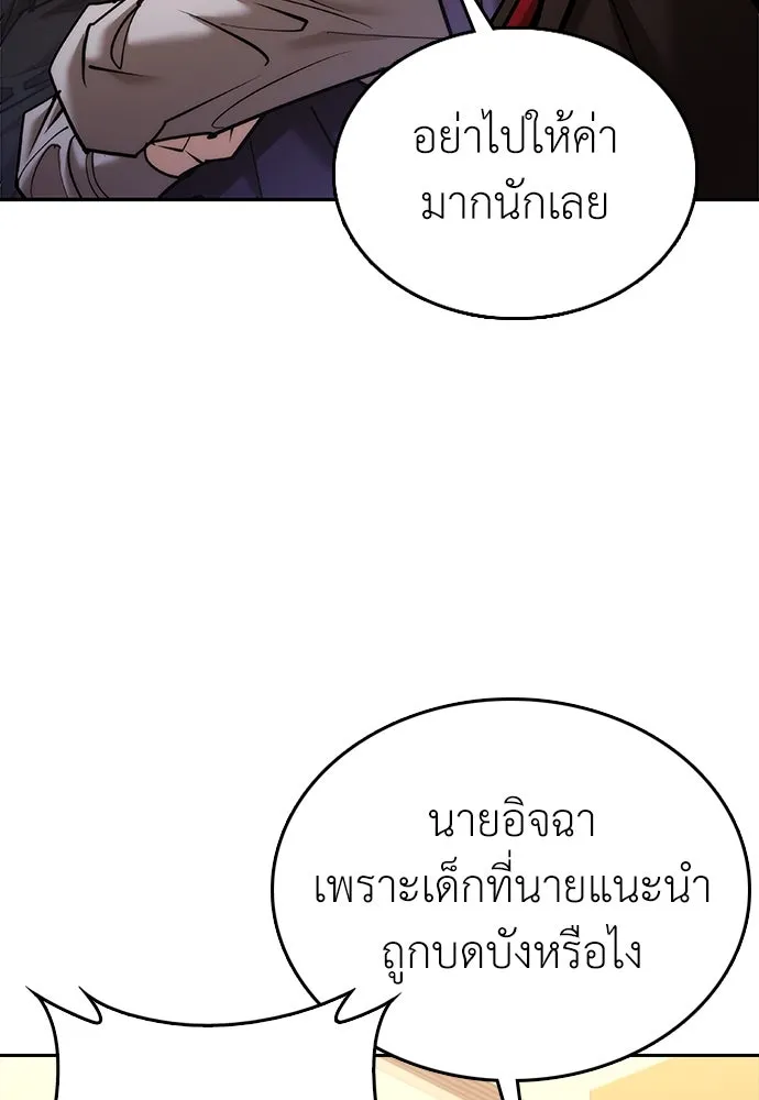 หน้า 128