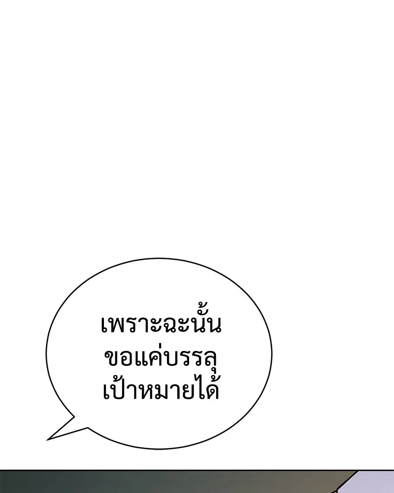 หน้า 217