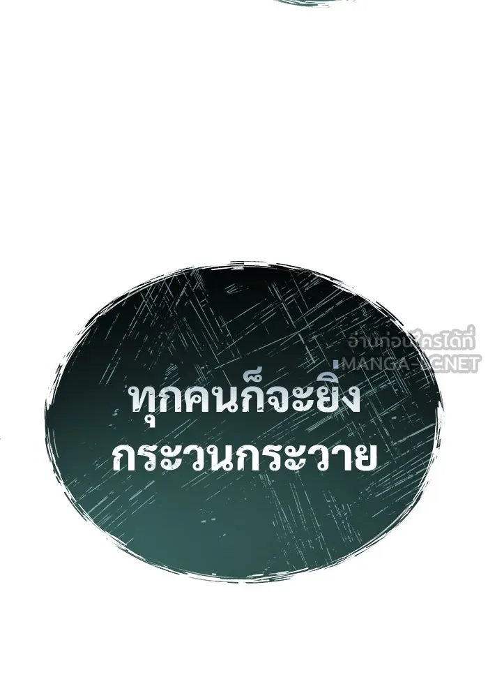 หน้า 117